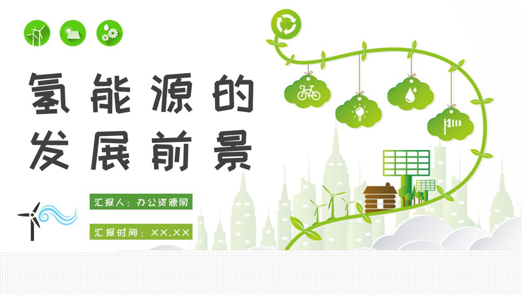 2022年公常识：中邦能源兴盛赛酷体育