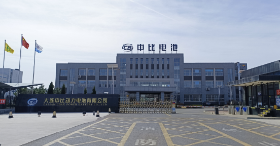 新能源电什么是新能源电？赛酷体育的最新报道(图1)
