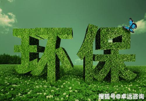 「节能环保」热门行业追踪——资源轮回行使行业赛酷体育(图1)