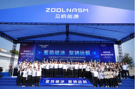 新能源什么是新能源？赛酷体育的最新报道(图2)