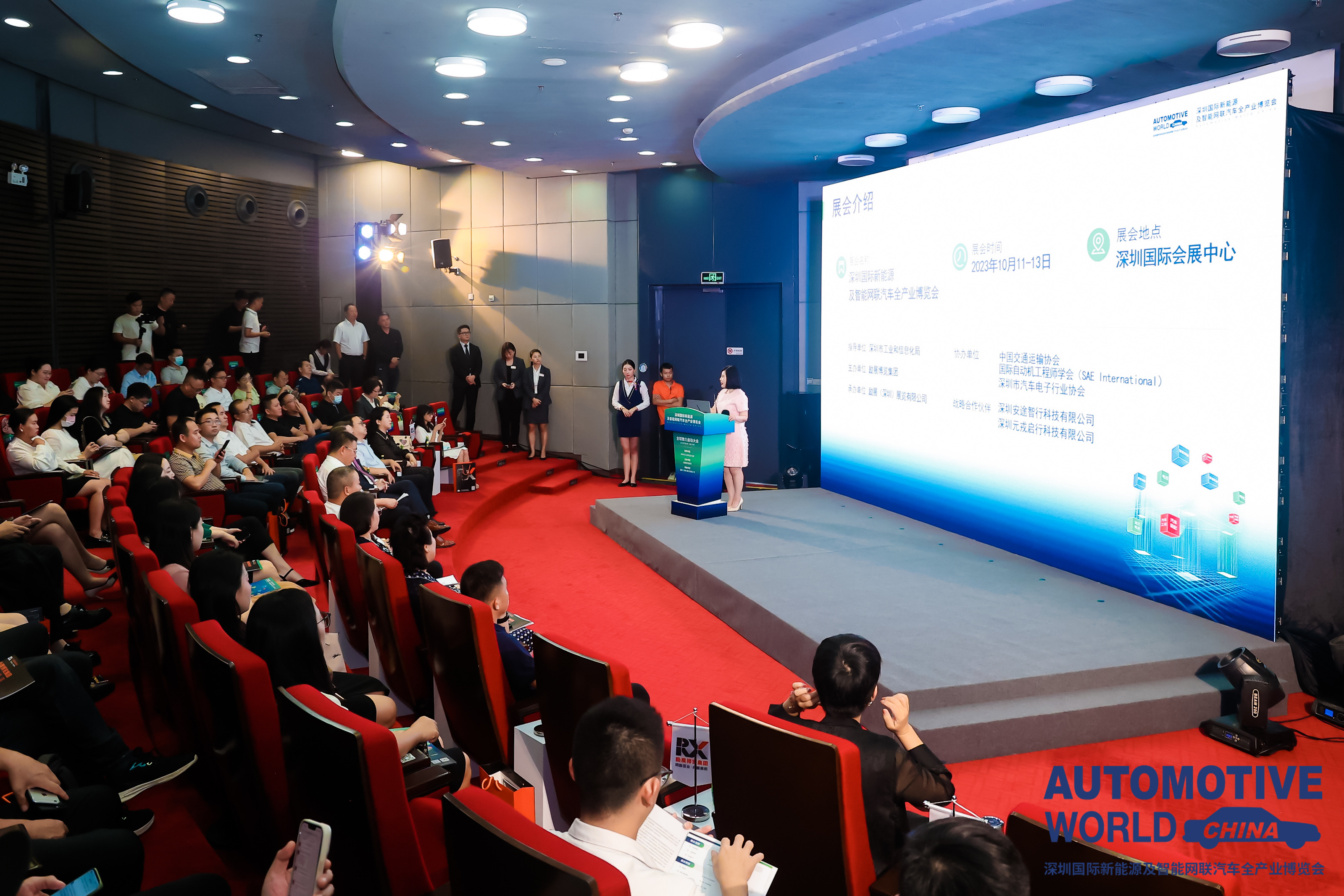 赛酷体育新能源资产什么是新能源资产？的最新报道(图5)