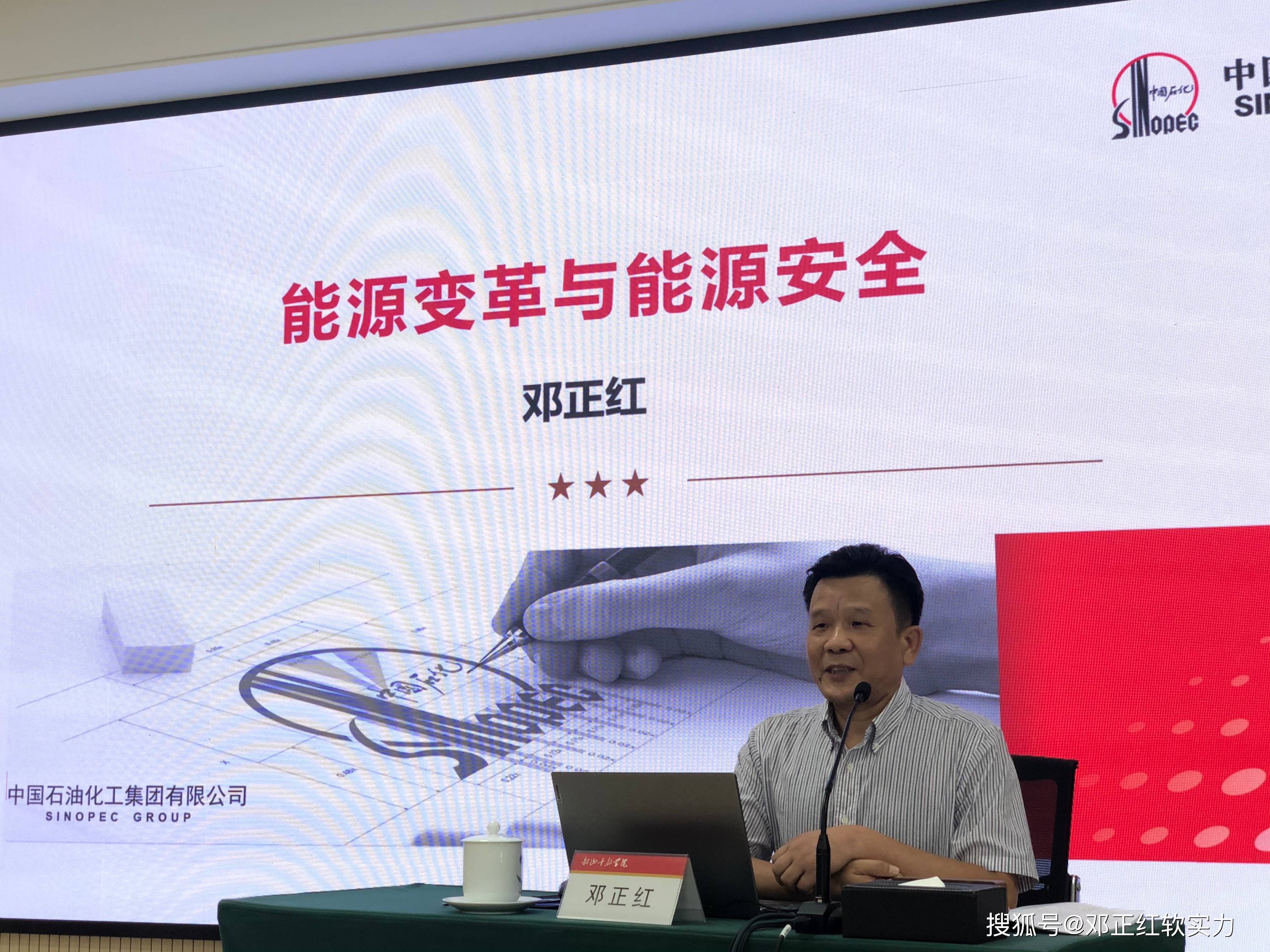 邓正红能源软势力：需求增加非凡强劲 但供应远横跨赛酷体育预期 “欧佩克+”必要减产(图2)