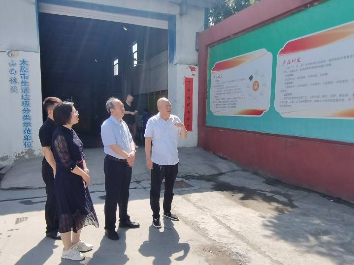 赛酷体育山西豫强：资源轮回体例修树 咱们从未止步(图1)