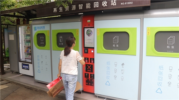 赛酷体育数智化绿色再生资源分拣核心有用助力旧物资轮回诈欺编制设置(图6)