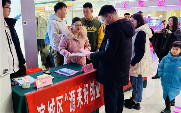 赛酷体育滨州市“源来好创业”青年创业资源对接供职季举止接连饱动(图2)