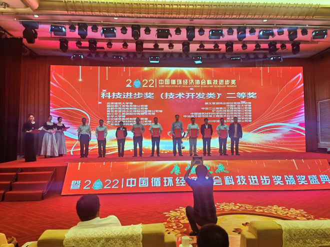 赛酷体育天能资源轮回、天能新质料喜获两项信用(图2)