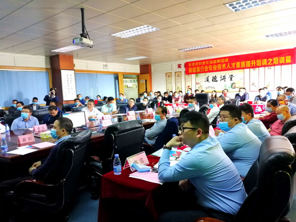 升高储能学问秤谌 蒋仲杰正在五赛酷体育星开讲邦度能源大计谋(图5)