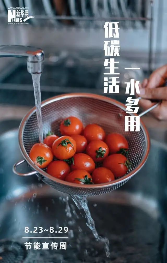 赛酷体育这些“低碳学问”你都领会吗？(图2)