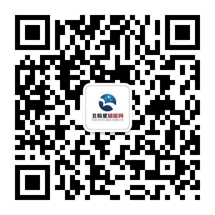 什么是光伏储赛酷体育能体例？(图1)