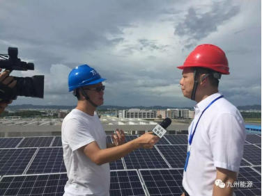 赛酷体育九州能源有限公司(图3)