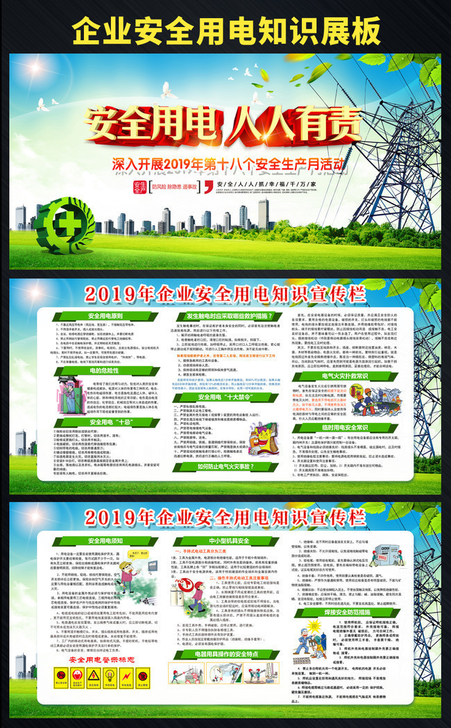 【图赛酷体育解】秒懂环球能源互联网的17个学问点