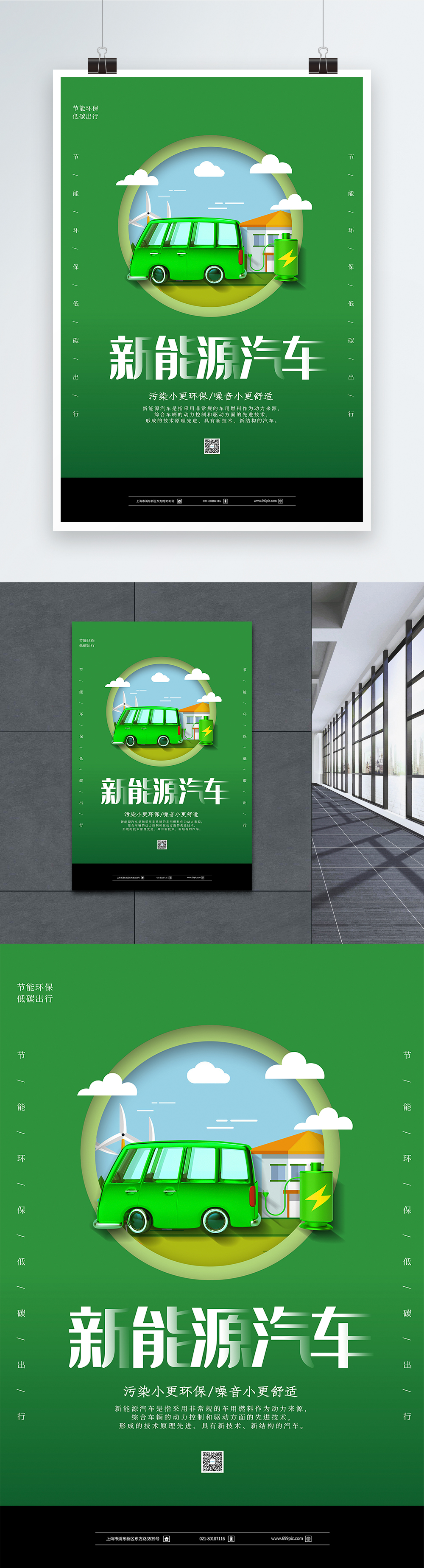 赛酷体育【新能源汽车】新能源汽车价钱外新能源汽车报价_品牌大全-58汽车