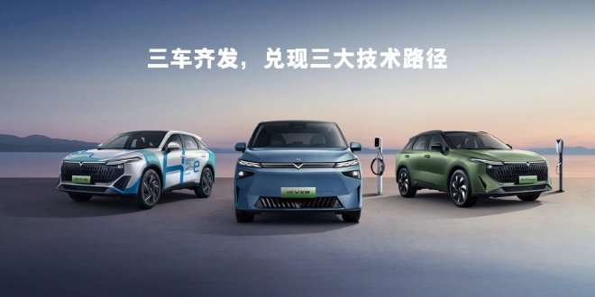 赛酷体育新能源_新能源最新动态_IT之家
