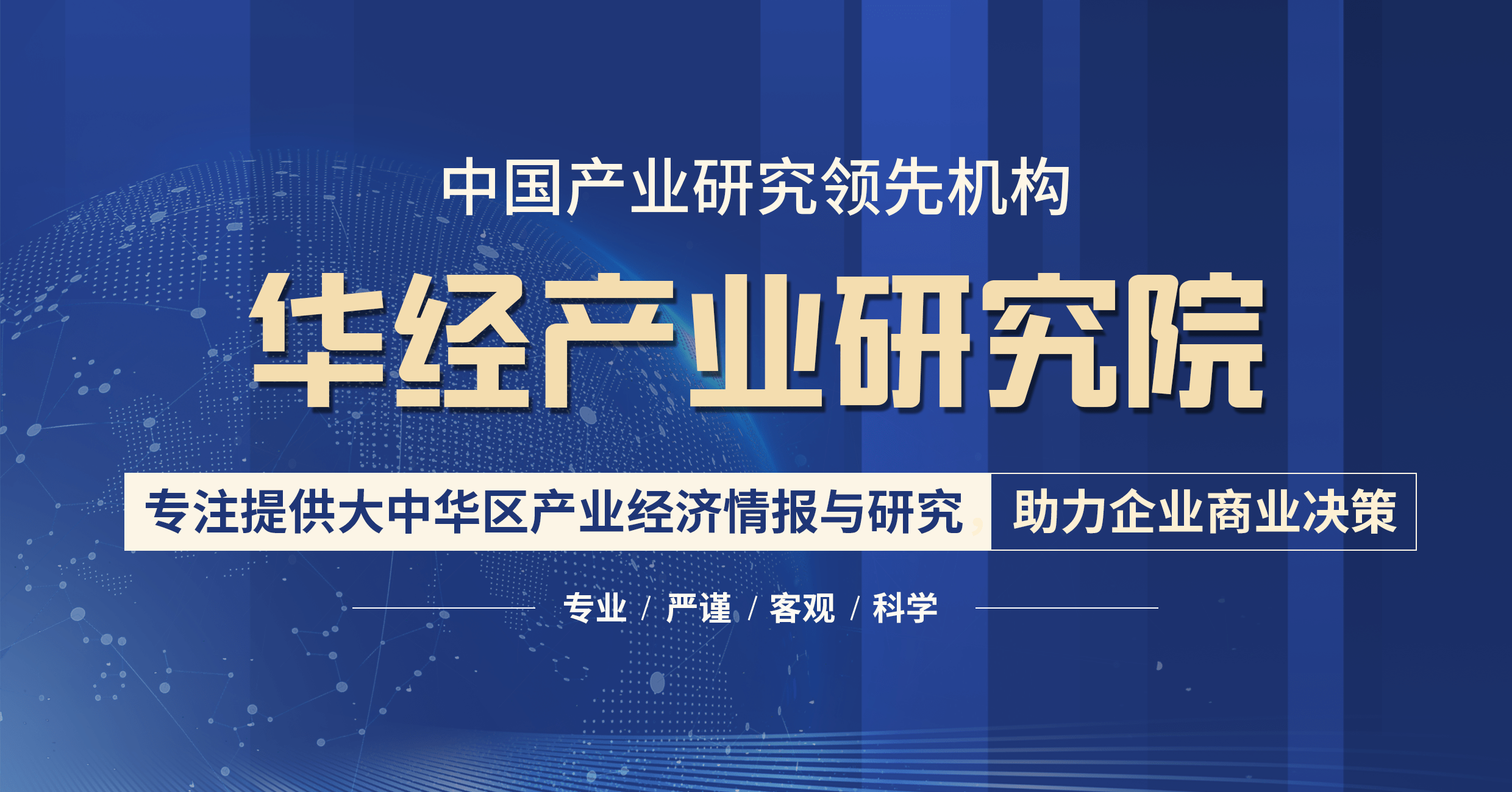 赛酷体育光伏行业揭橥现状怎么？一文读懂光伏行业进展社会靠山、经济处境及身手处境(图1)