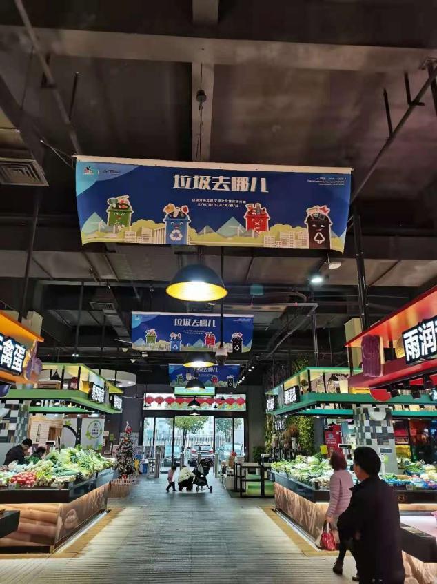 赛酷体育宁波：全心铸就规范打制大伙平素糊口中的垃圾分类时尚场景(图5)