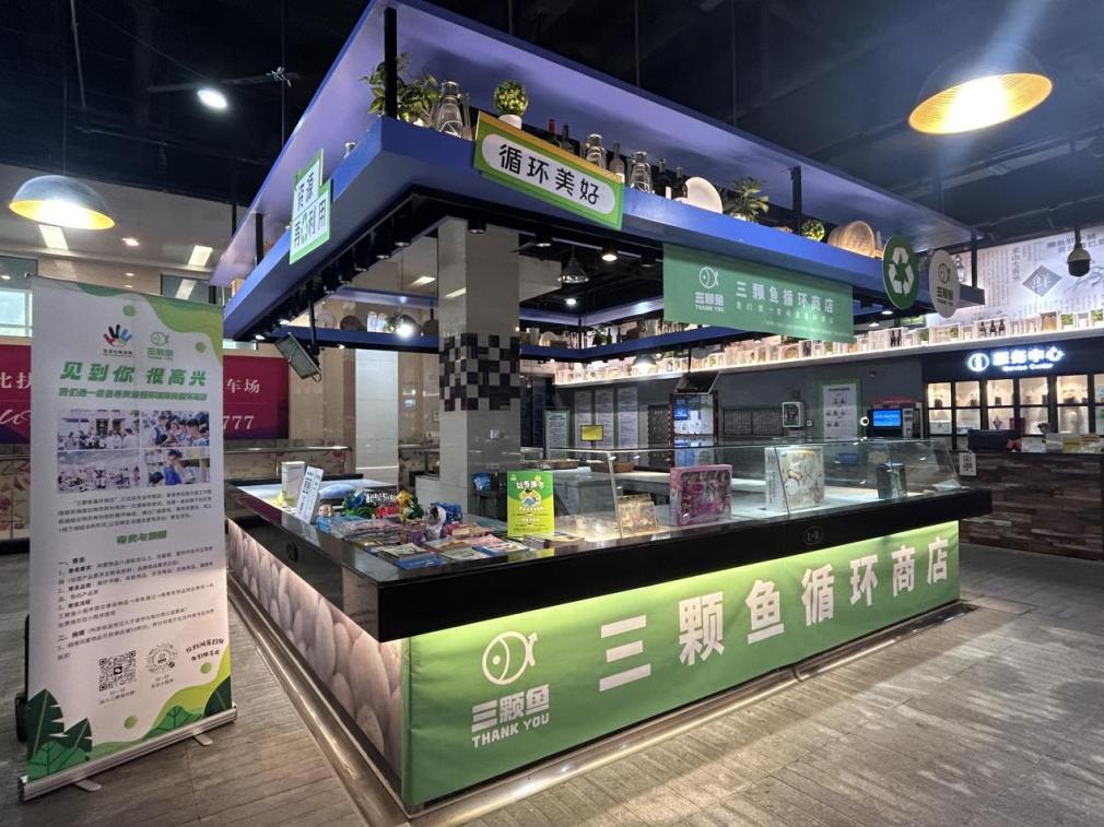 赛酷体育宁波：全心铸就规范打制大伙平素糊口中的垃圾分类时尚场景(图6)