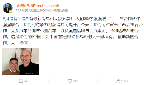 赛酷体育新能源汽车独领风流 高质料繁荣迈向汽车强邦(图4)