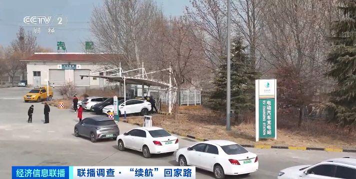 赛酷体育本年春运新能源汽车出行或革新高提示您留出富余里程实时“续航”(图1)