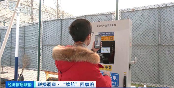赛酷体育本年春运新能源汽车出行或革新高提示您留出富余里程实时“续航”(图3)
