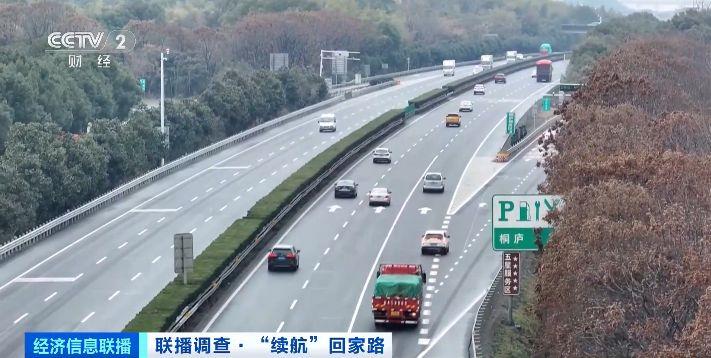 赛酷体育本年春运新能源汽车出行或革新高提示您留出富余里程实时“续航”(图7)