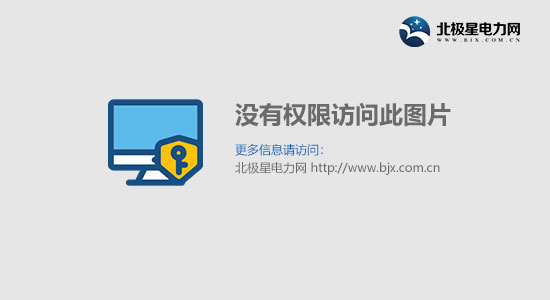 赛酷体育能源拘束师的七个“要害词”(图1)