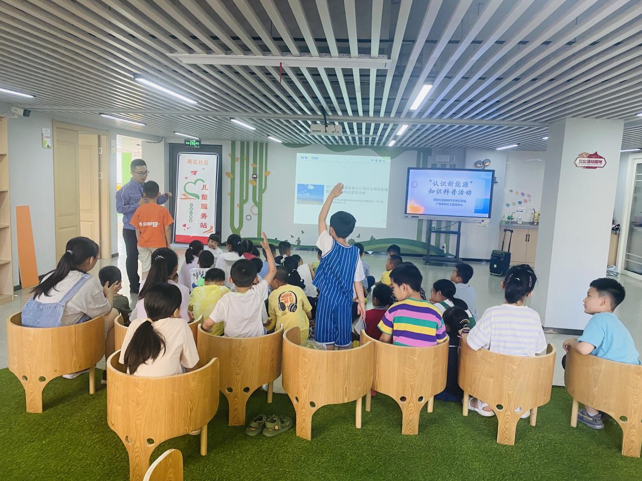 赛酷体育太平街道荷花社区发展“明白新能源”学问科普运动(图1)