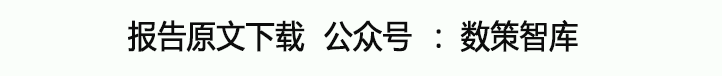 新能源发电摆设行业钻探：散布式光伏专题：并网消纳压力亏空惧高基数仍有大赛酷体育(图1)