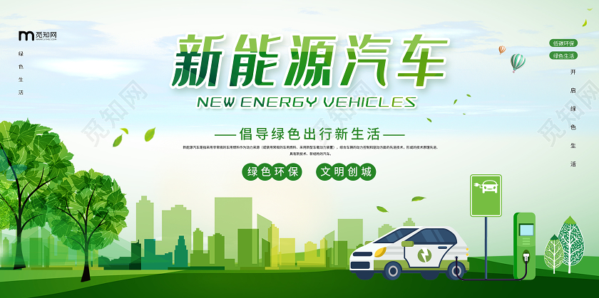 赛酷体育新能源车贬价引争议遭老车主多量投诉