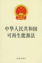 能源赛酷体育资源学术语(图10)