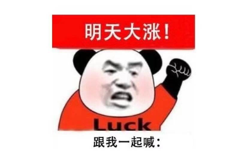 来日是要加仓照样赛酷体育止盈？(图1)