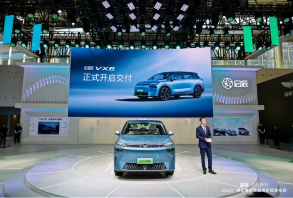 比亚迪2月新能源汽车销量122311辆海外销量猛增赛酷体育