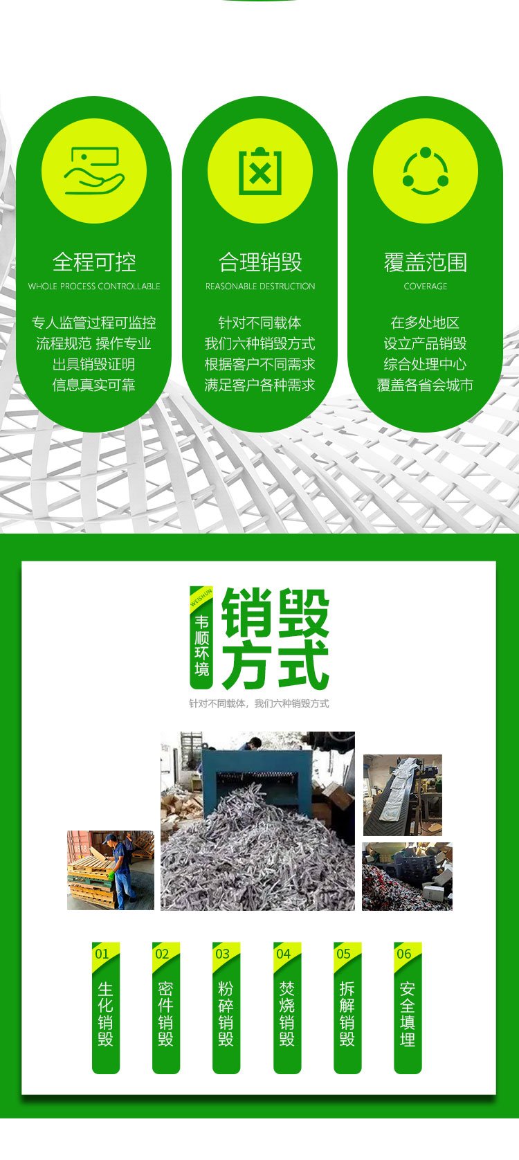 赛酷体育资源轮回欺骗基地