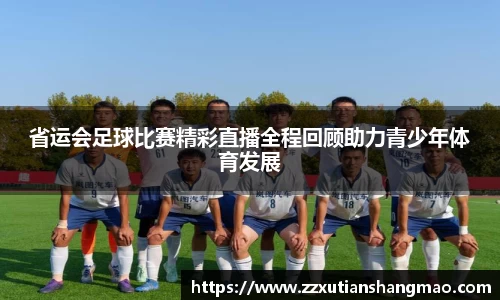 im电竞·电子竞技平台