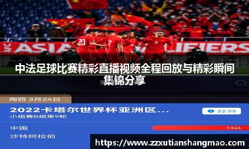 im电竞平台官网