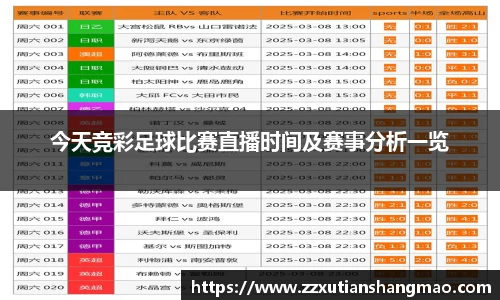 im电竞平台官网