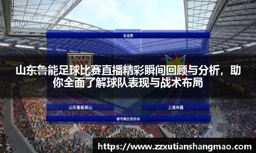 im电竞平台官网