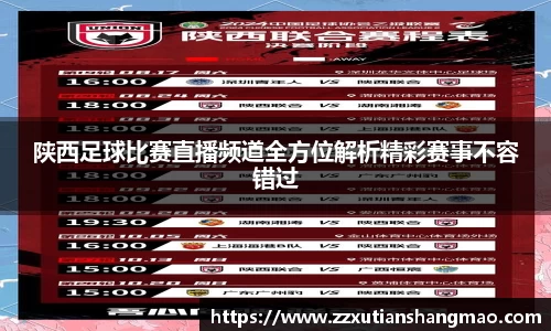 im电竞官网