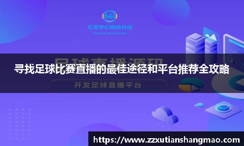 im电竞官网